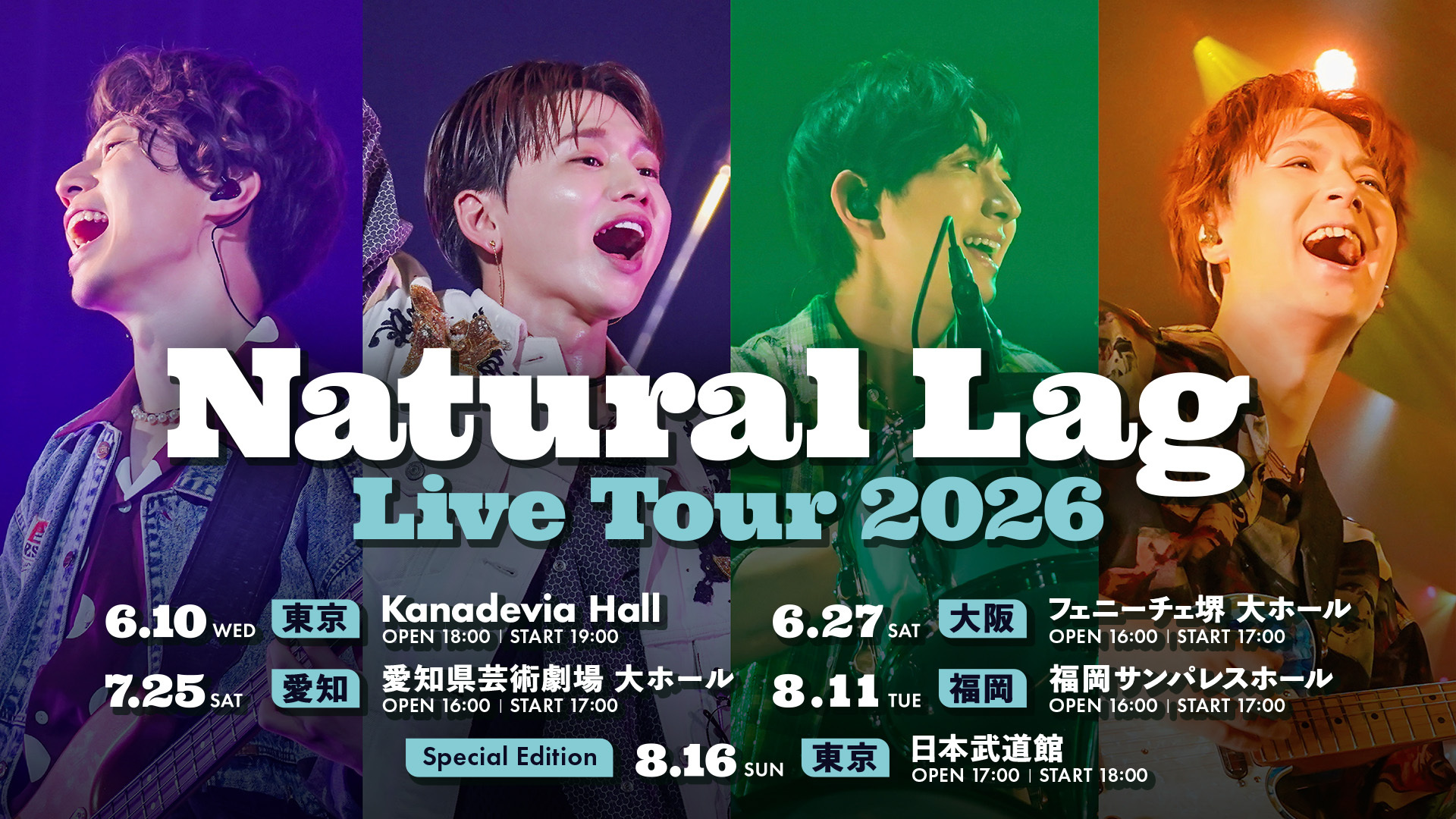「Natural Lag Live Tour 2026」